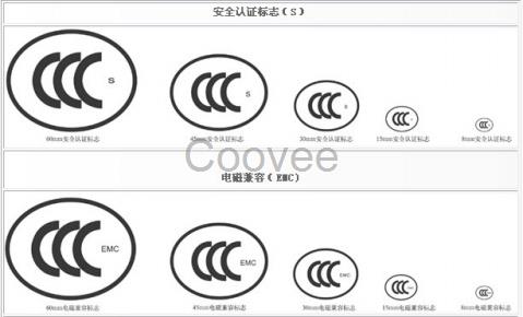 电源适配器CCC及CCC标志申购