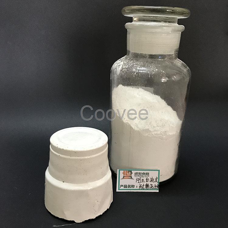 廠家供應剛玉自流式耐磨澆注料耐磨耐火澆注料