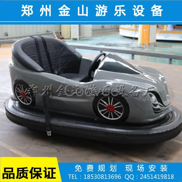 兒童游樂設(shè)備電瓶碰碰車廠家供應(yīng)