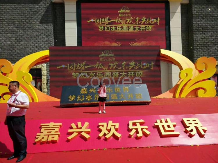 上海杭州湖州蘇州嘉興啟動鎏金沙啟動道具倒金粉啟動儀式