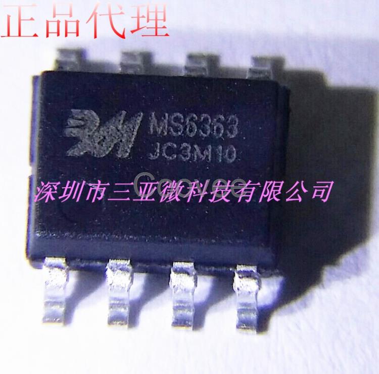 MS6363三通道6阶滤波器