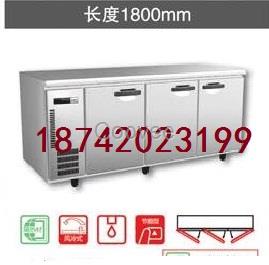 三洋冷柜型號SUR-1871FC