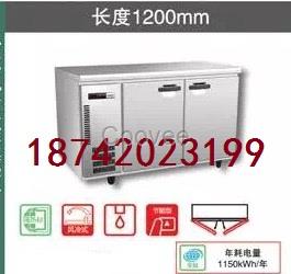 三洋三文治冰柜SUR-1261FC-SW