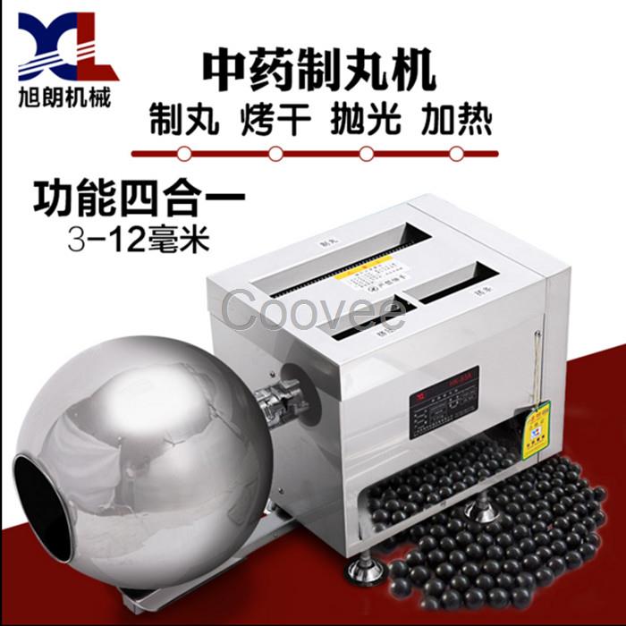 鄭州中藥藥丸機
