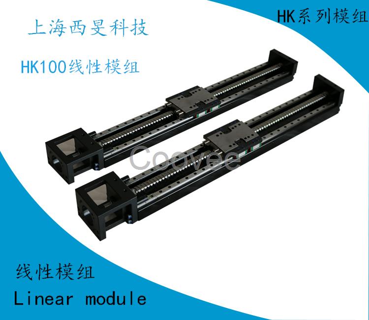 HK6010C-200-A1F0線性模組滑臺廠家直銷