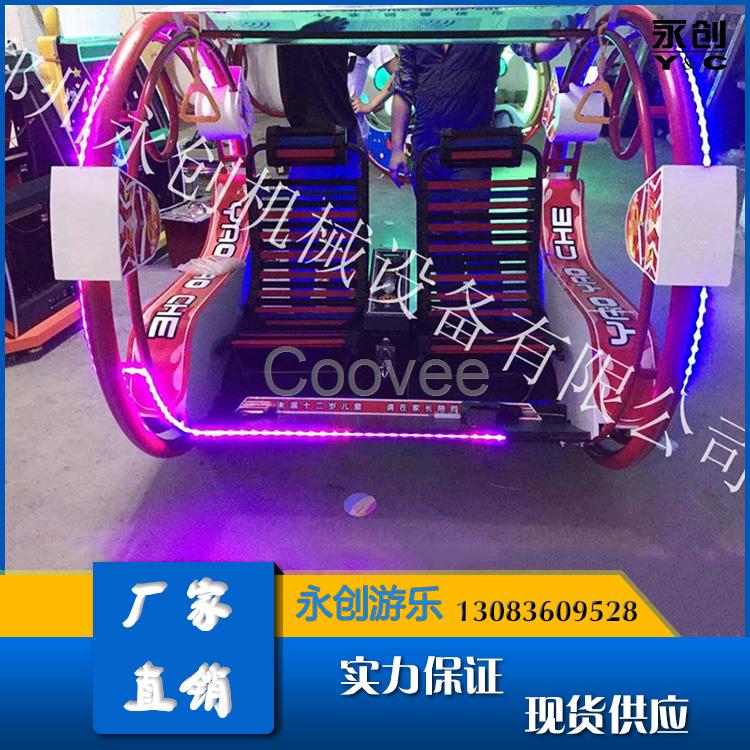 永創(chuàng)游樂廠家直銷戶外樂吧車逍遙車游藝機