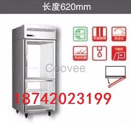 三洋雙門高身展示雪柜BR-781FC