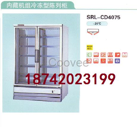 三洋雙門冷凍展示柜特惠