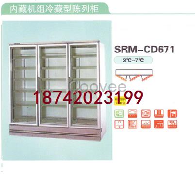 三洋三門飲品展示柜SRM-CD671