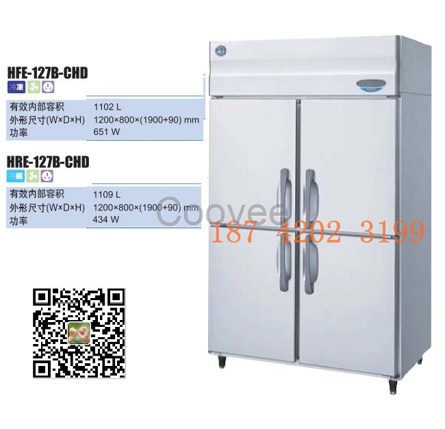 星崎兩門(mén)冷柜HRE-77B-CHD