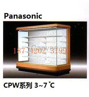 三洋立式風幕柜CPW-EXC063