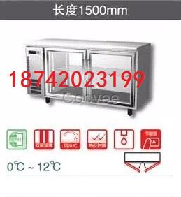 三洋玻璃門臥式柜BR-1561FC