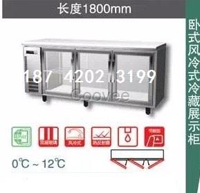 三洋臥式玻璃門冷藏柜BR-1861FC