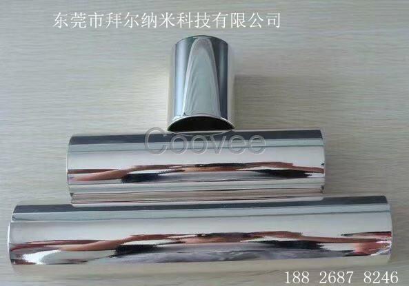 納米鏡面噴鍍材料