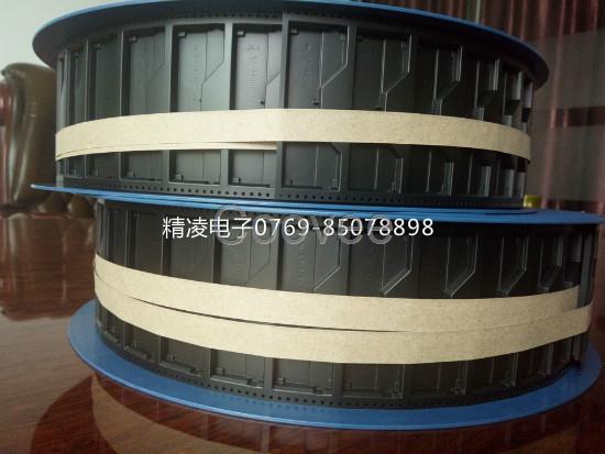 批發(fā)載帶連接器載帶東莞載帶彈片載帶找精凌電子