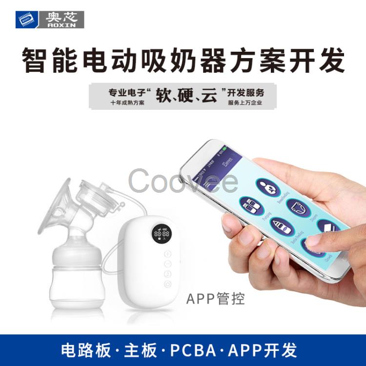 智能電動(dòng)吸奶器開發(fā)方案