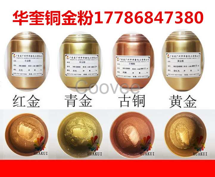 供應紫古銅金粉現貨鐵藝用銅金粉顏料