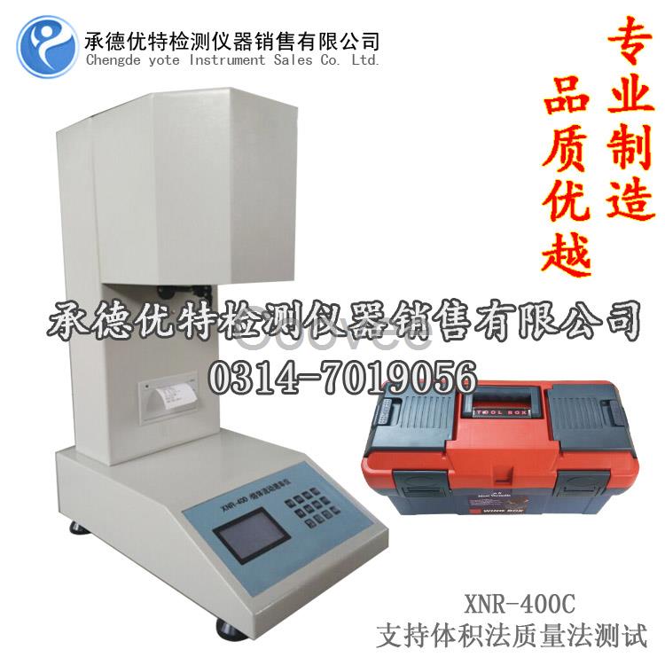 塑料熔融流動(dòng)指數(shù)儀.熔融指數(shù)測(cè)試儀.熔指儀C型