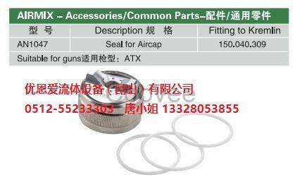 優(yōu)恩愛供應(yīng)克姆林Kremlin槍配件通用零件