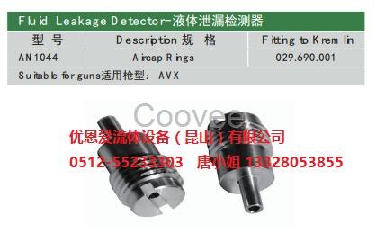 優(yōu)恩愛(ài)供應(yīng)克姆林Kremlin槍配件