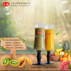 果汁|方鮮食品有口皆碑|果汁飲料