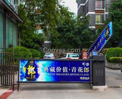 宿州廣告道閘,合肥統城門窗,廣告道閘生產