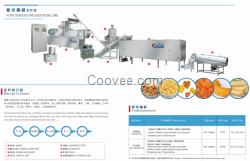 食品膨化機(jī)廠家