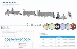 大米膨化機(jī)設(shè)備