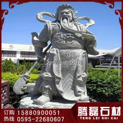 供應(yīng)石雕關(guān)羽武圣雕刻武財(cái)神石雕青石關(guān)羽