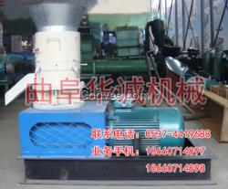 環保秸稈顆粒機制造加工廠家