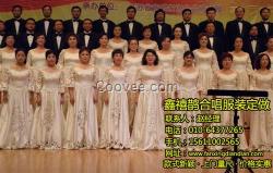 晨辰寰宇(圖)|合唱服裝租賃|通州區合唱