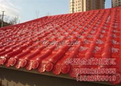 永固建材(在線咨詢)、保定樹脂瓦、保定樹