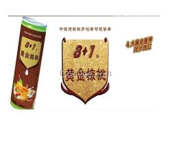 萊蕪核桃露,九仁食品(圖),核桃露品牌