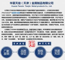 天津高頻焊接H型鋼李欣經理