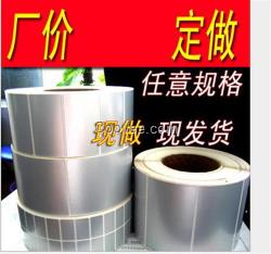 玻璃標簽紙_標簽紙_英子紙品(多圖)