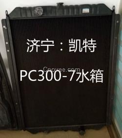 小松原裝PC300-7水箱