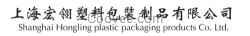 泡沫包裝,宏翎塑料包裝,家電泡沫包裝