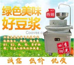 早餐店石磨豆漿機|石磨豆漿機|石磨豆漿機