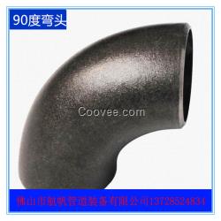 碳鋼彎頭90度
