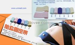 胎監(jiān)綁帶廠家-胎心監(jiān)護綁帶-胎心監(jiān)護儀固