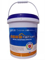 廠家直銷外露工程專用熱反射型防水涂料