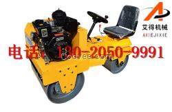 850型號壓路機 小型座駕式壓路機