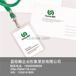 logo設計|藍鉅鯨|個性logo設計