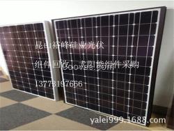 吳江太陽(yáng)能電池組件、太陽(yáng)能電池組件、昆山