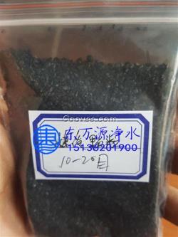 活性炭、東萬源凈水、活性炭批發(fā)