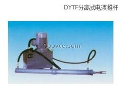 云浮市電液推桿|樂(lè)美機(jī)械(圖)|購(gòu)買(mǎi)電液