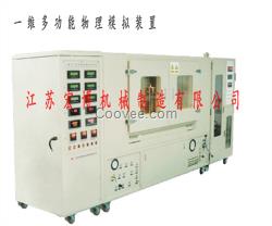 科研儀器設計_山東科研儀器_宏博機械制造