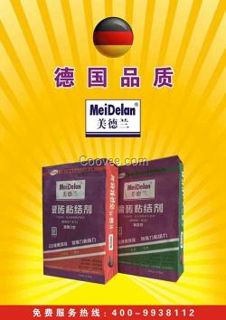 膩子粉代理、營口市膩子粉、美德蘭涂料