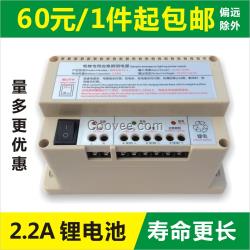 電梯應(yīng)急照明電源12V 對(duì)講機(jī)電源