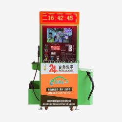 杭州自助洗車機生產商-車凈士
